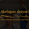 Akelapan Shayari