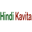 Hindi Kavita 2017 APK