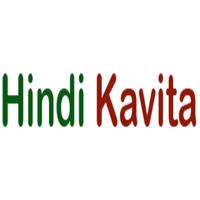Hindi Kavita 2017 screenshot 3