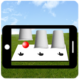 Напёрстки AR