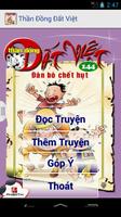 Thần Đồng Đất Việt ポスター