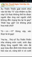 Truyện Ngôn Tình Đặc Sắc OFF screenshot 2