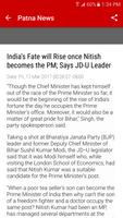 Patna Daily News - Bihar Ekran Görüntüsü 2