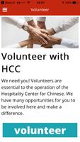 Hospitality Center for Chinese 截图 3