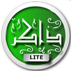 اذكار الصباح و المساء Azkar APK