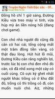 Truyện Ngôn Tình - Offline Hay Screenshot 2