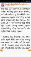 Truyện Ngôn Tình Cung Đình OFF screenshot 3