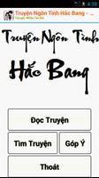 Truyện Ngôn Tình Hắc Bang OFF โปสเตอร์