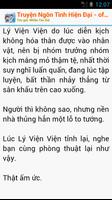 Truyện Ngôn Tình Hiện Đại OFF 截图 3