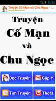 Truyện Full Cố Mạn và Chu Ngọc poster