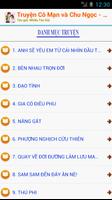 Truyện Full Cố Mạn và Chu Ngọc screenshot 1