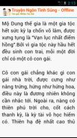 Ngôn Tình Sủng OFF 2016 screenshot 3