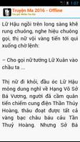 Truyện Ma Offline 2016 截圖 2