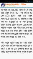 Truyện Tiên Hiệp 2016 Offline 스크린샷 3