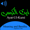 Ayat-Ul-Kursi APK