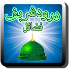 Darood Shareef Fazail 아이콘