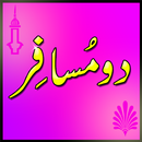 Do Musafir APK