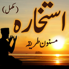 Istikhara in Urdu Dua & Tarika simgesi
