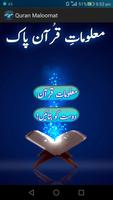 Quran ki Maloomat & Knowledge ảnh chụp màn hình 1