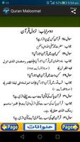 Quran ki Maloomat & Knowledge captura de pantalla 2