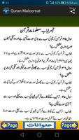 Quran ki Maloomat & Knowledge captura de pantalla 3