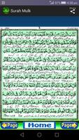 Surah Mulk imagem de tela 1