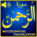 Surah Rehman MP3 APK