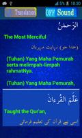 Surah Rehman MP3 截图 2