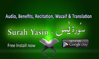 Surah Yasin الملصق