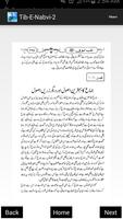 برنامه‌نما Tib e Nabvi ﷺ Urdu Full Book P عکس از صفحه