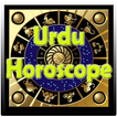 Urdu Horoscope: Ap Ka Sitary