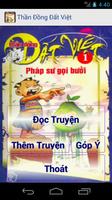 Thần Đồng Đất Việt โปสเตอร์