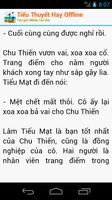 Tiểu Thuyết Offline تصوير الشاشة 3