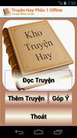 Truyện Hay - Offline โปสเตอร์