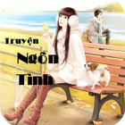 Tiểu  thuyết ngôn tình offline icon