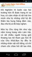 Tiểu  thuyết ngôn tình offline Screenshot 3