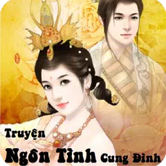 download Truyện Ngôn Tình Cung Đình APK