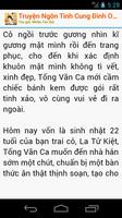 Truyện Ngôn Tình Cung Đình Screenshot 3