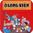 Ô Long Viện - Siêu Buồn Cười