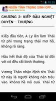 Truyện Ngôn Tình Trọng Sinh - Truyện Hay screenshot 3