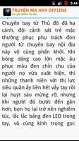 برنامه‌نما Truyện Ma Hay Nhất عکس از صفحه