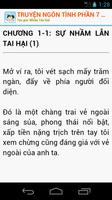 Truyện Ngôn Tình Phần 7 - Truyện Hay screenshot 3