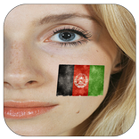 Flag Face Photo Frame AFGHAN