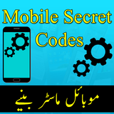 All Mobile Secret Code Latest(