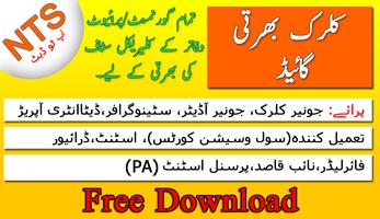 NTS Preparation Guide Urdu plakat