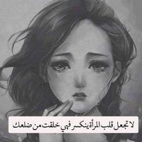 مجرد وجع‎ poster