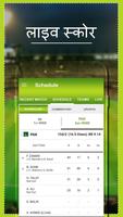 Cricket Dekhe Hindi Me - Cricket Live Score Ekran Görüntüsü 2