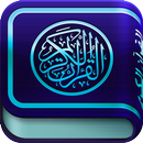 APK Quran karim without internet
