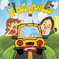 تكسي عمان