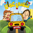 Amman Taxi APK